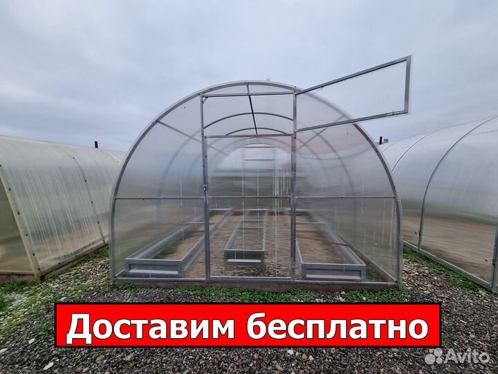 Теплица