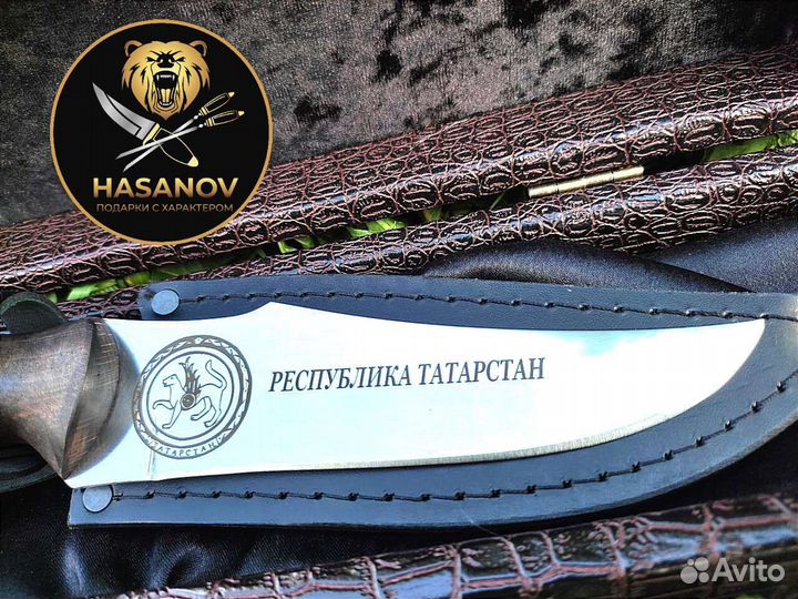 Нож Татарстан