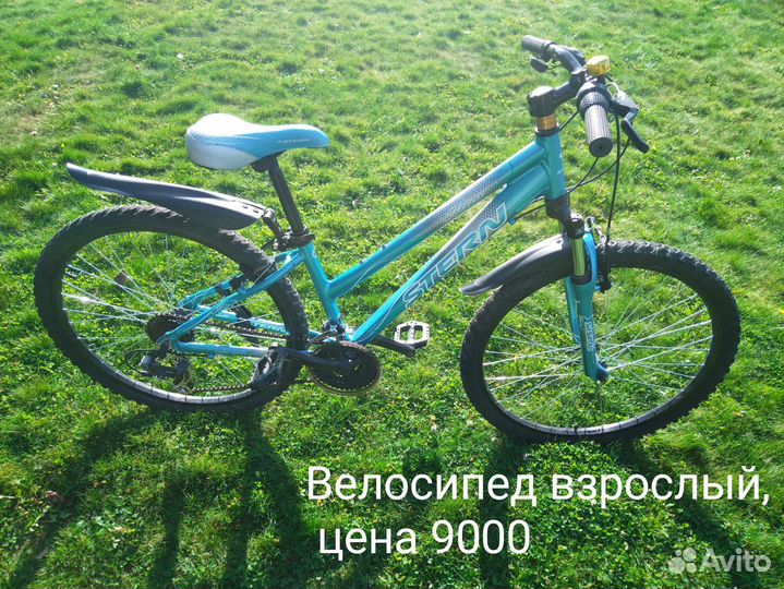 Велосипеды, цены разные