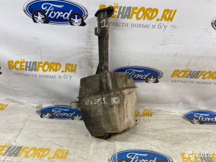 Бачок омывателя Kia Optima 3 2010/2016