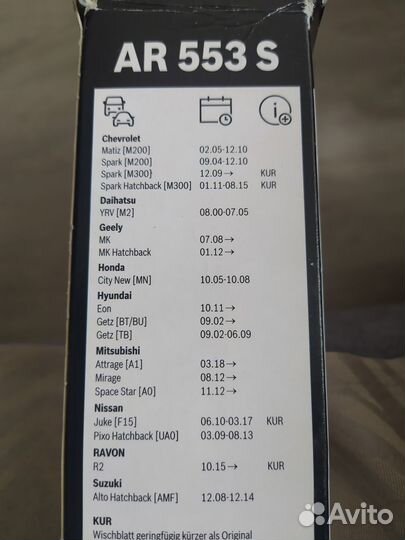 Щётки стеклоочистителя бескаркасные