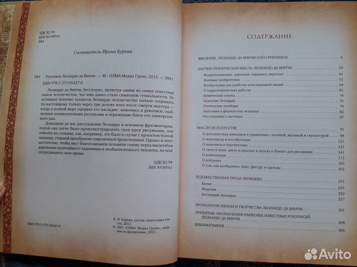 Воннегут, Неруда, Голдинг, Пелевин, Кизи, Кортасар