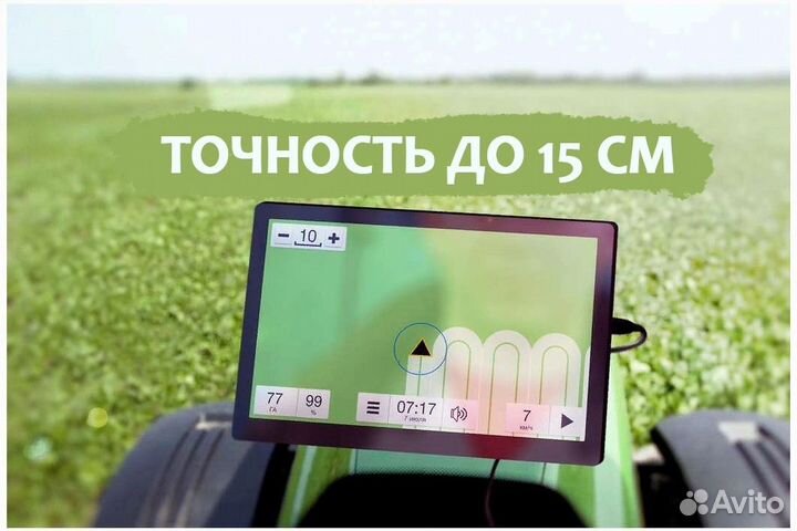 Агронавигатор Кампус