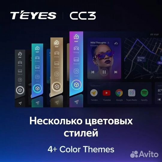 Штатная магнитола Teyes CC3 4/32 Mazda RX-8 SE (20