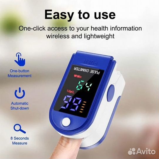 Пульсоксиметр (Оксиметр) на палец Pulse Oximeter