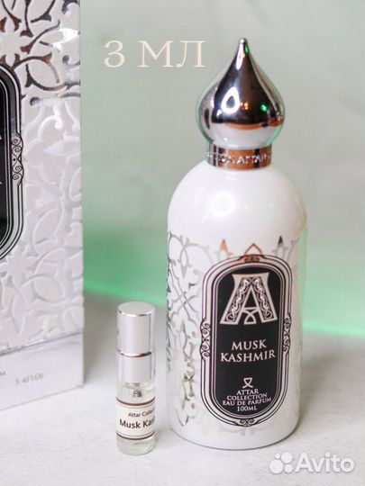 Attar Collection Musk Kashmir отливант-распив
