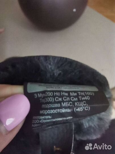 Ботинки мужские 43 размер