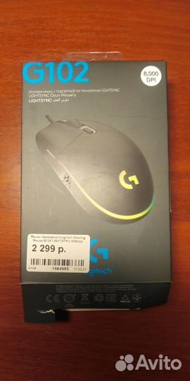 Мышка Logitech G G102 Lightsync