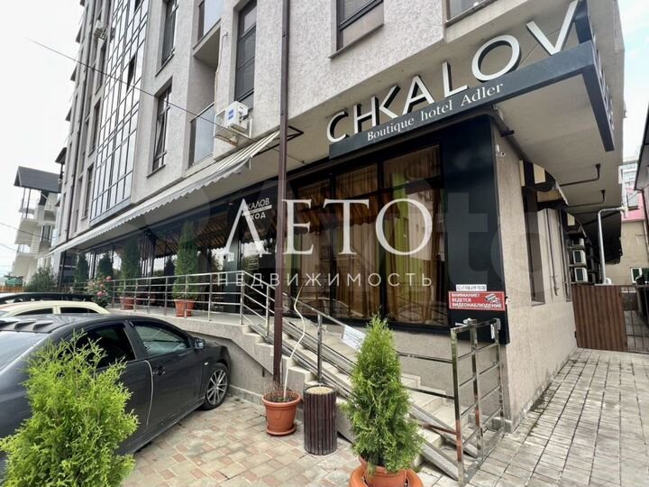 Действующий бутик-отель на первой бреговой в Адлер