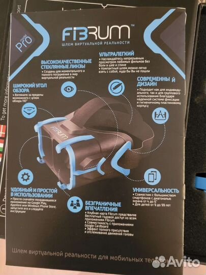 Шлем виртуальной реальности для смартфона