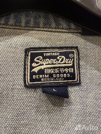 Куртка джинсовая