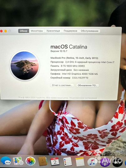 A1398, MacBook Pro 15 2013, 221цикл, 500gb SSD