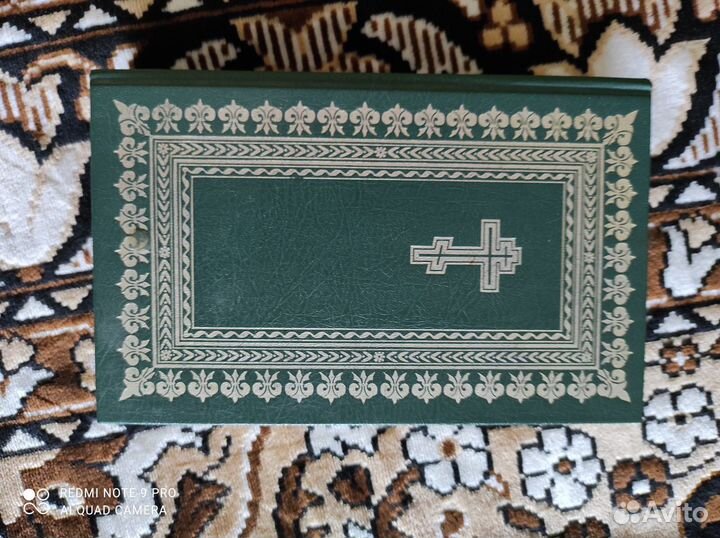 Книга Библия