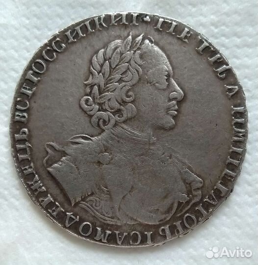 Рубль Петра 1 (R1) 1722 года