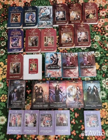 Книги фентези Г - Д