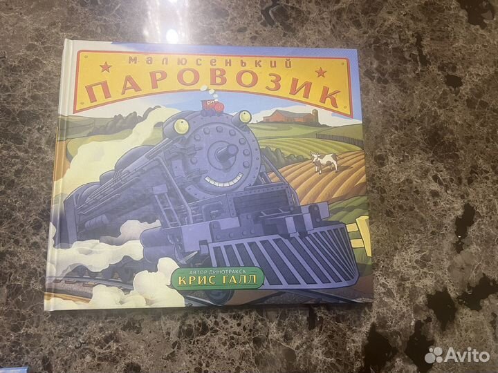 Книги Шерри Даски Ринкер и др