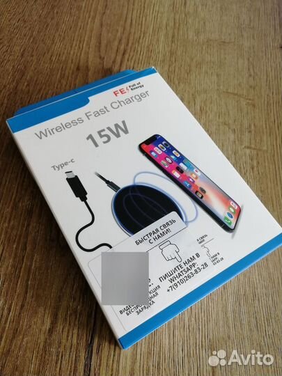 Беспроводная зарядка для смартфона