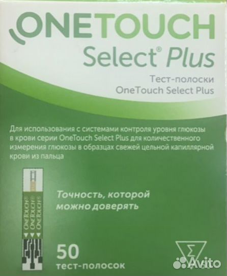 Тест полоски one touch select plus