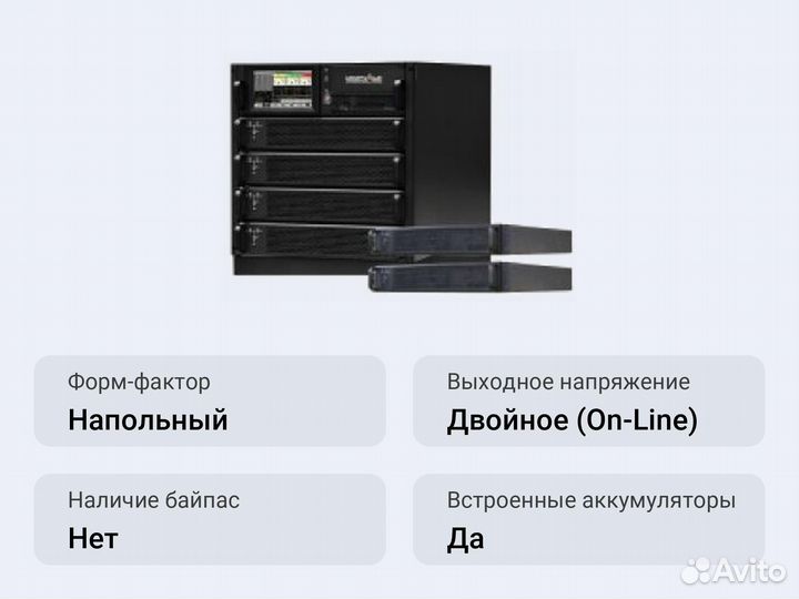 Модульный ибп Импульс мультиплекс 40-20
