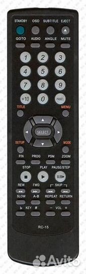 Пульт BBK DVD RC-15