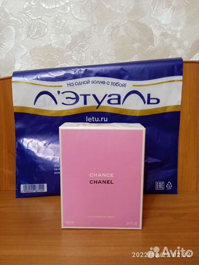 Туалетная вода chanel шанс фреш оригинал