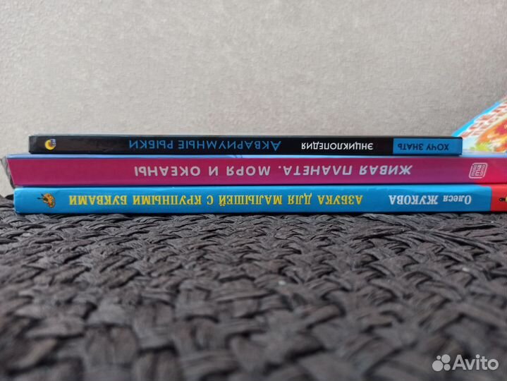 Детские книги комплектом