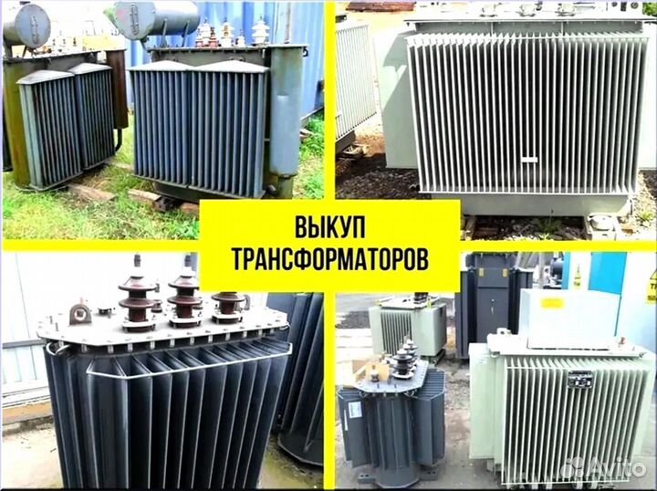 Подстанция тмг 47*64/45 464