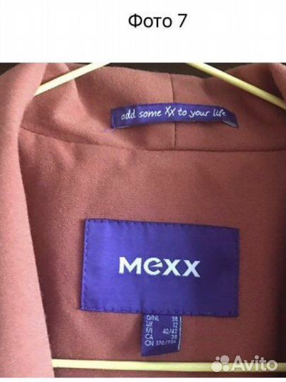Пиджак mexx