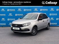 ВАЗ (LADA) Granta 1.6 MT, 2020, 88 221 км, с пробегом, цена 590 000 руб.