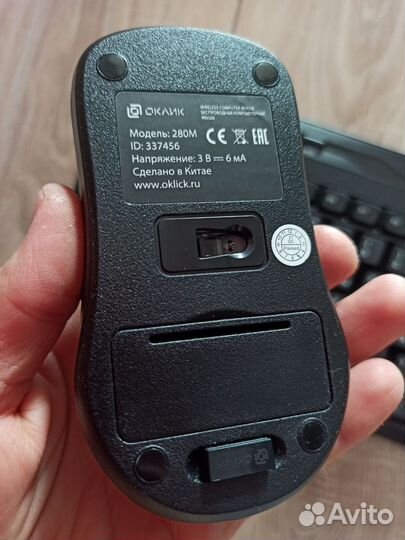 Клавиатура беспроводная + мышь Оклик