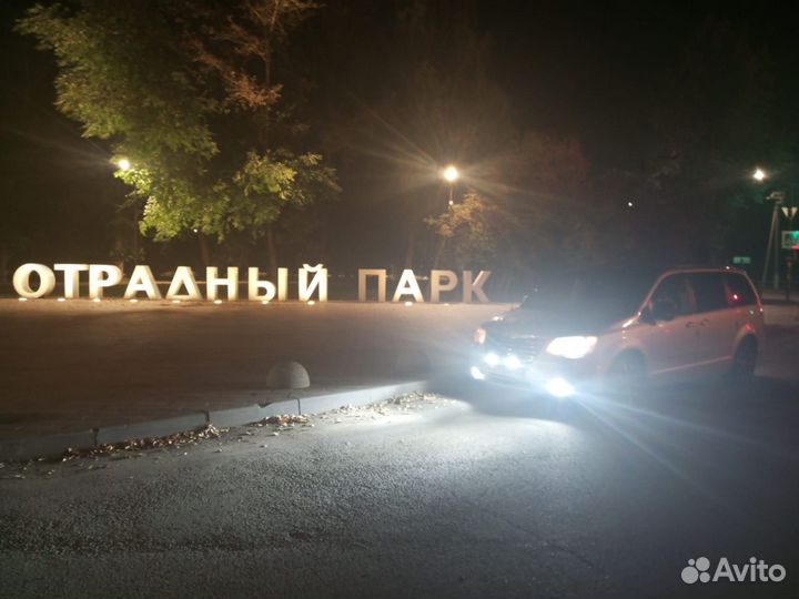 Такси межгород трансфер