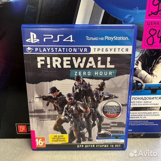 Aim controller + игра ps4