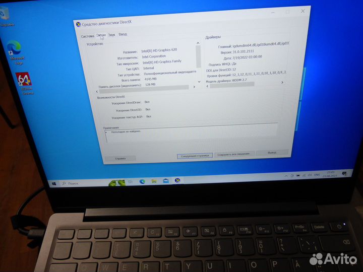 Ноутбук Lenovo ideapad
