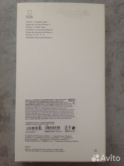 Кожаный чехол (накладка) для iPhone 11