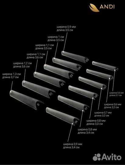 Арочные гелевые типсы