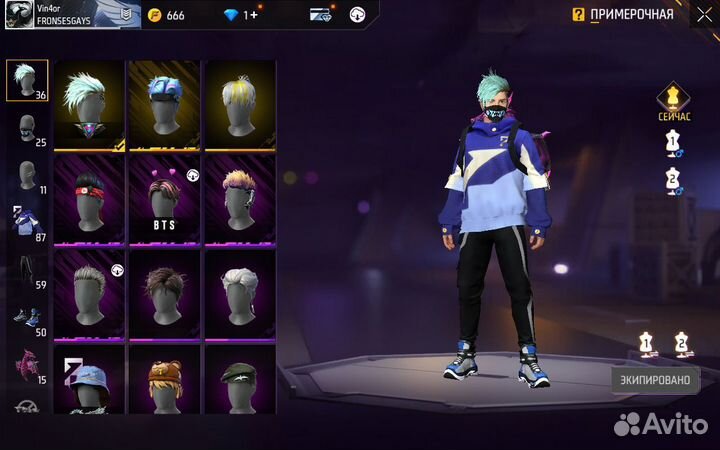 Ак фри фаер