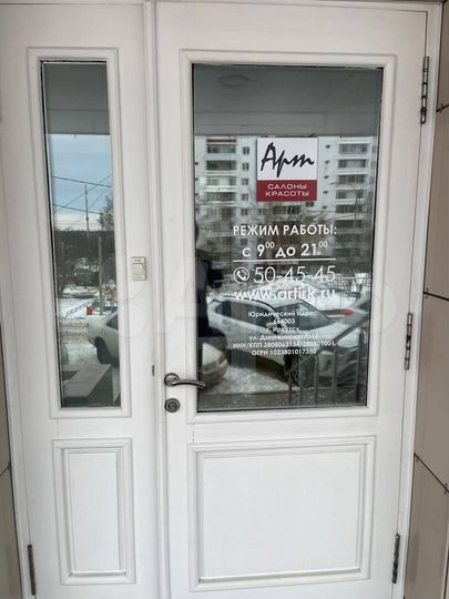 Свободного назначения,287 м² нежил. с арендатором