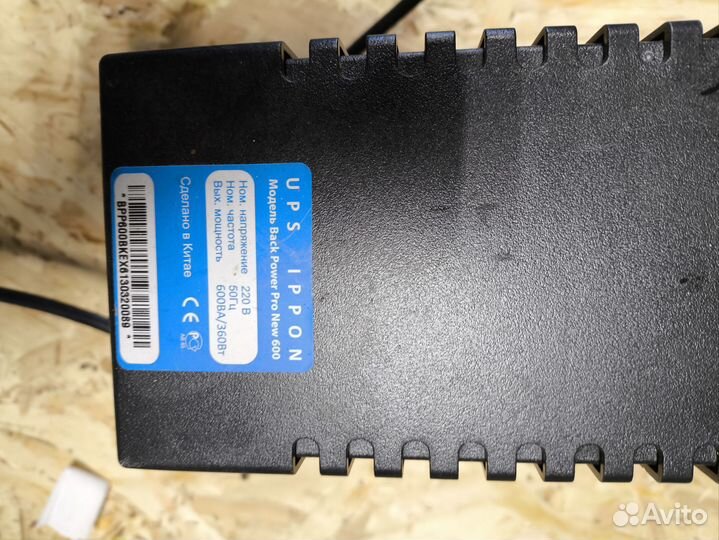 Беcпeребойник Ipрon Вaсk Pоwer Pro New 600