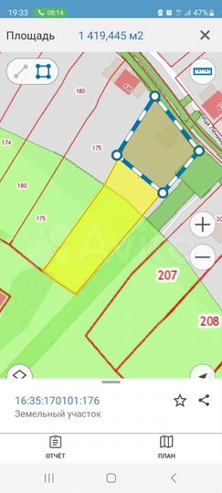 Участок 20 сот. (ИЖС)