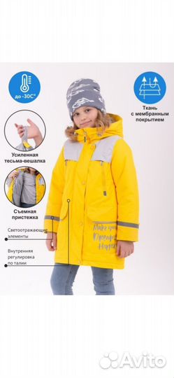 Пуховики для девочки 164 и 170 Orby