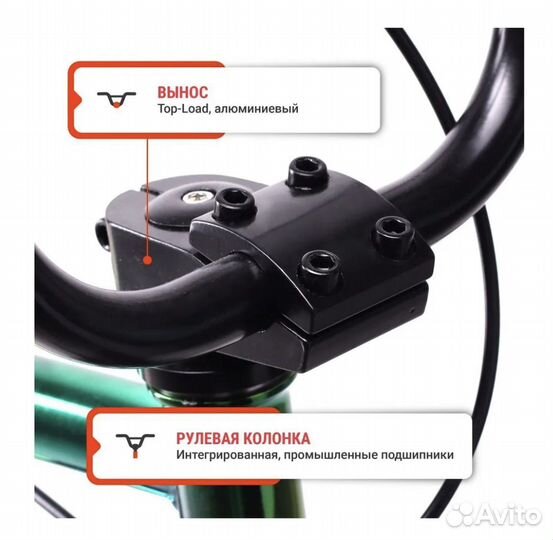 Велосипед бу, куплен 06.05.2023