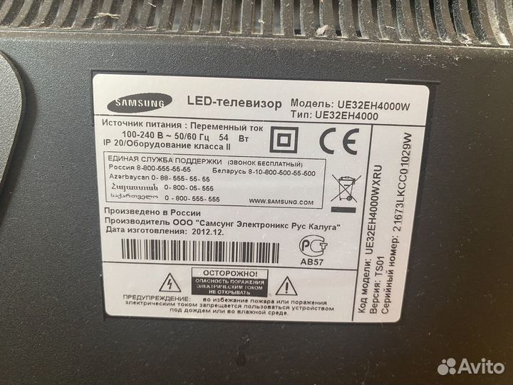 Телевизор samsung UE32EH4000W