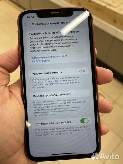 iPhone 11, 64 ГБ