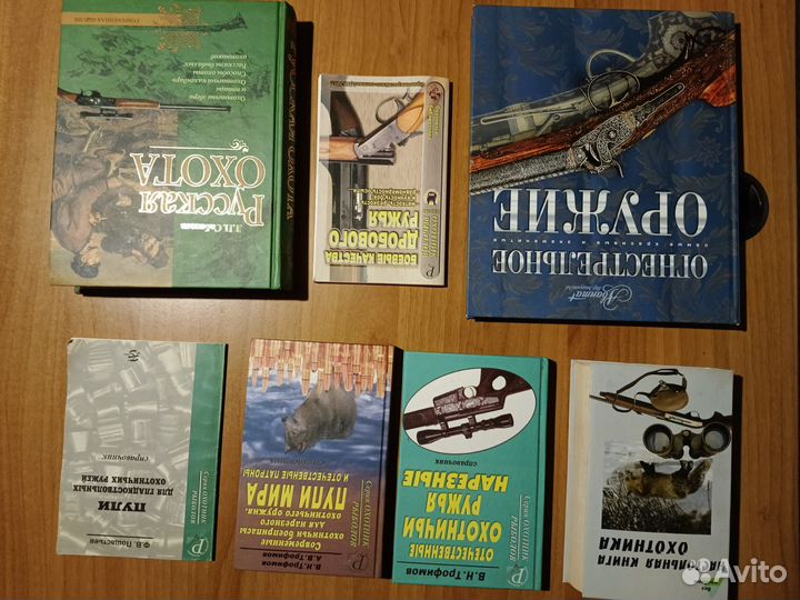 Книги про охоту, печи, камины, уход за собаками