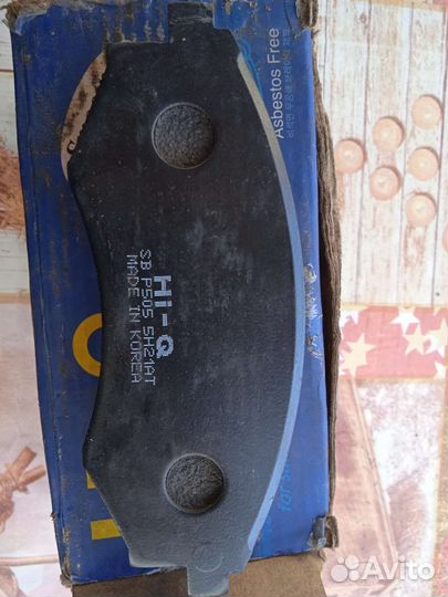 Тормозные колодки