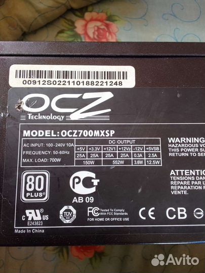 Блок питания для пк 700w