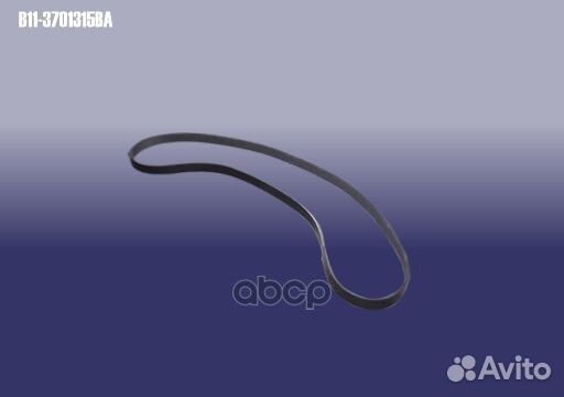 Ремень приводной (генератор) CH fora, tiggo (1