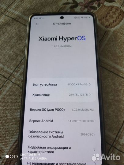 Xiaomi Poco X5 Pro 5G, 6/128 ГБ