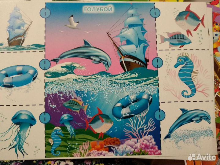 Настольная игра 