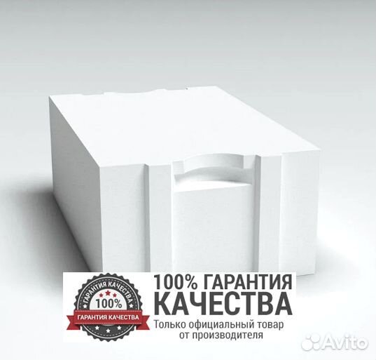 Газобетон блоки / Газоблок